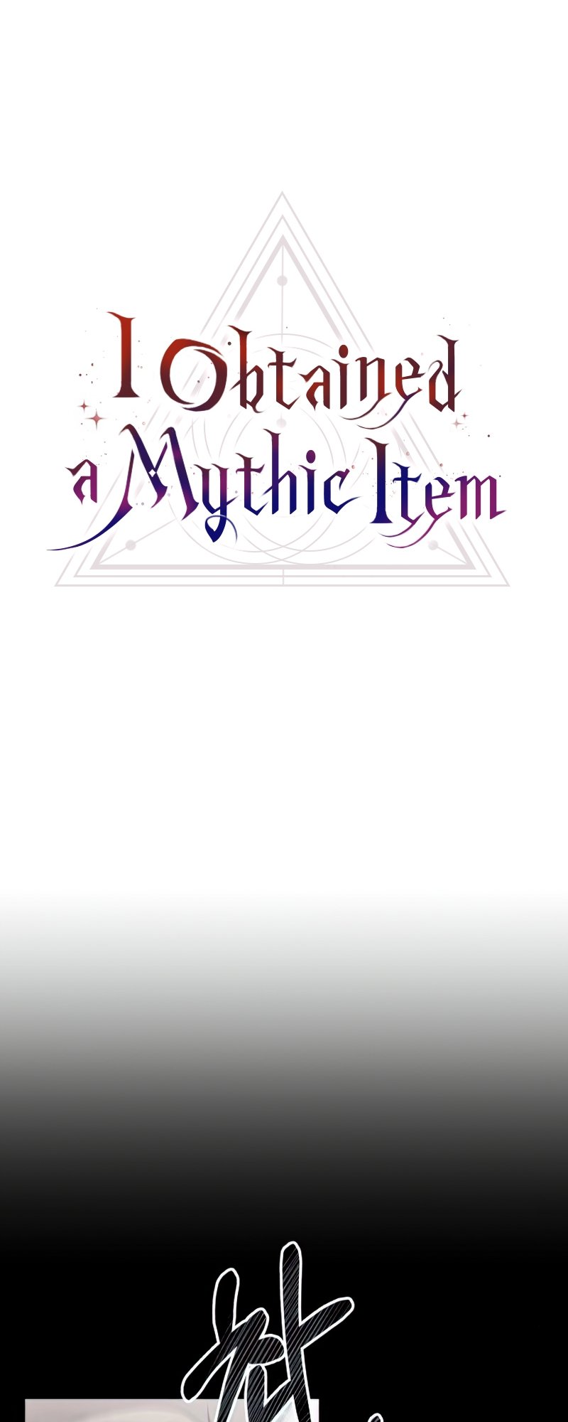 I Obtained A Mythic Item, Chapter 28 image 16